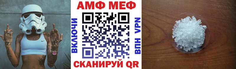 АМФ 98%  Каменка 