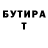 МЕТАДОН VHQ Lirija Janvarskaja