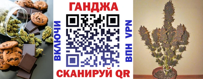Cannafood конопля  Каменка 