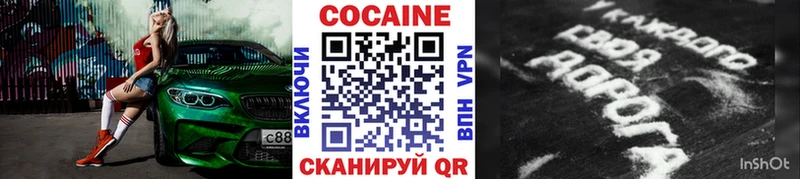 КОКАИН 98%  хочу наркоту  Каменка 