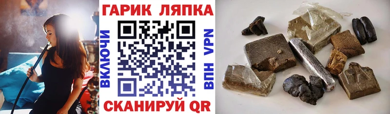 цена наркотик  Каменка  kraken ССЫЛКА  ГАШ Изолятор 