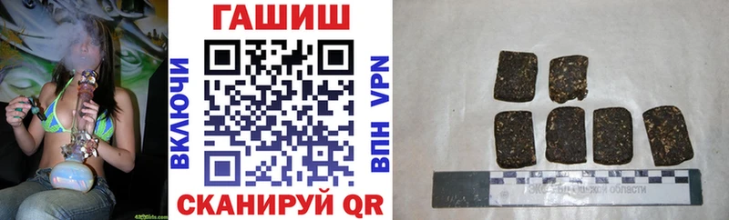 ГАШИШ hashish Каменка