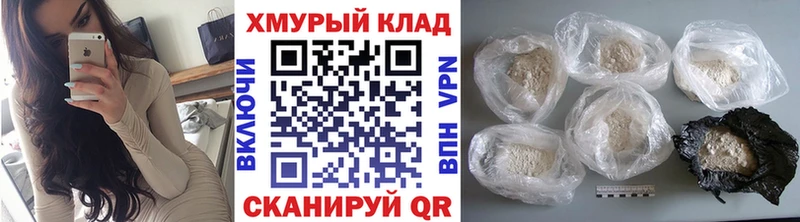 ГЕРОИН гречка  Каменка 