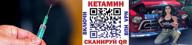 купить   Каменка  Кетамин VHQ 