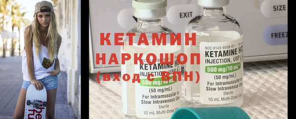 мескалин Заволжье