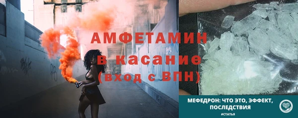 амф Заводоуковск