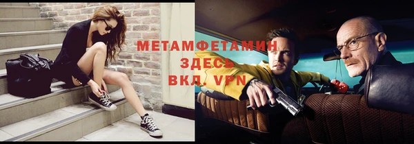 мескалин Заволжье