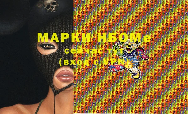 мескалин Заволжье
