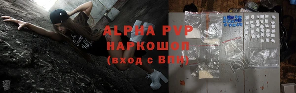 амф Заводоуковск
