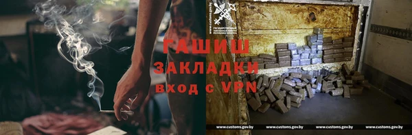 мескалин Заволжье