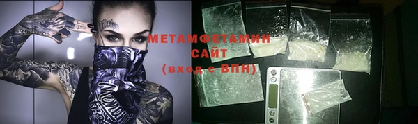 прущий лед Заволжск