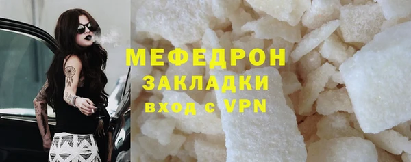 мескалин Заволжье