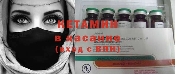 мескалин Заволжье
