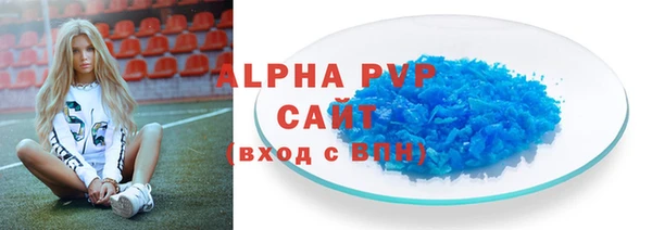 прущий лед Заволжск