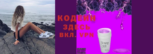 мескалин Заволжье
