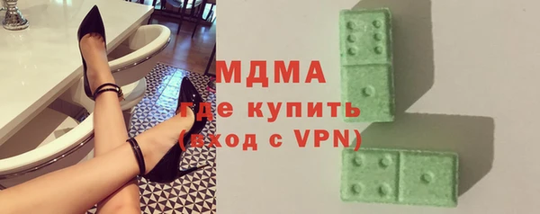 мескалин Заволжье