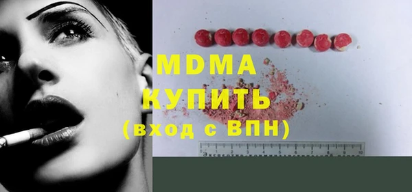 мескалин Заволжье