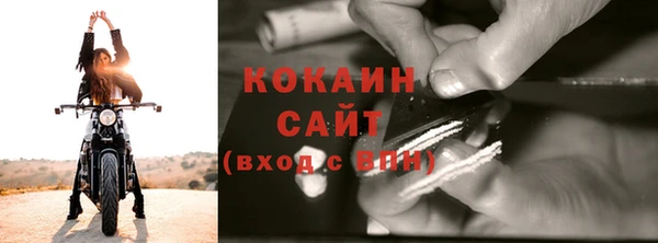 прущий лед Заволжск