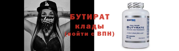 прущий лед Заволжск