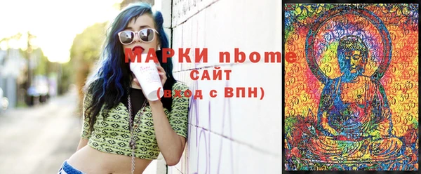 мескалин Заволжье