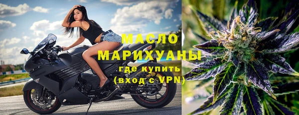 мескалин Заволжье