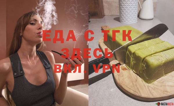 прущий лед Заволжск