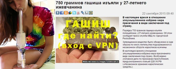амф Заводоуковск