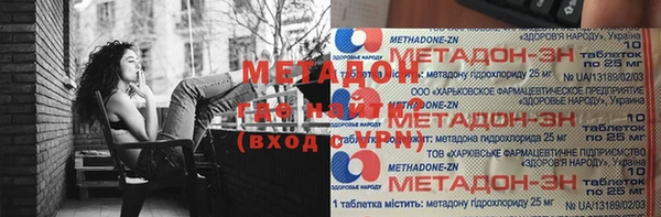 амф Заводоуковск