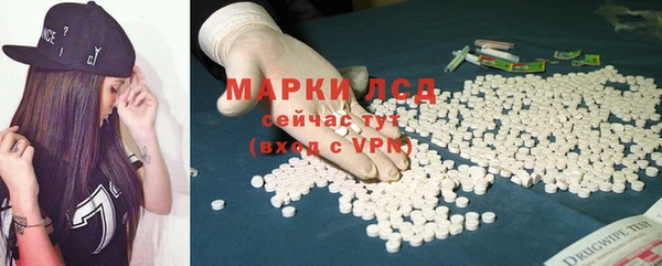 мескалин Заволжье