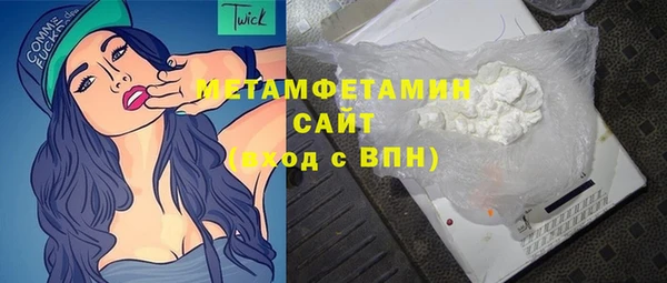 мескалин Заволжье