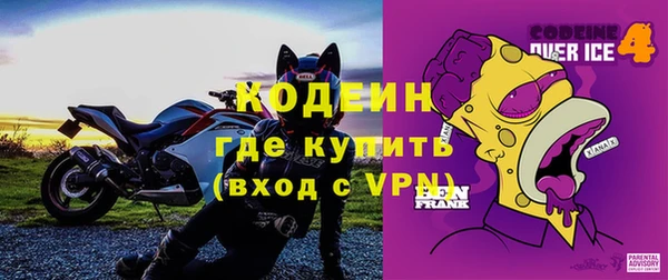 мескалин Заволжье