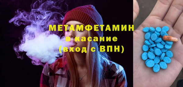 прущий лед Заволжск