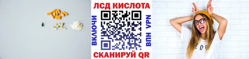 LSD-25 экстази кислота  Каменка 