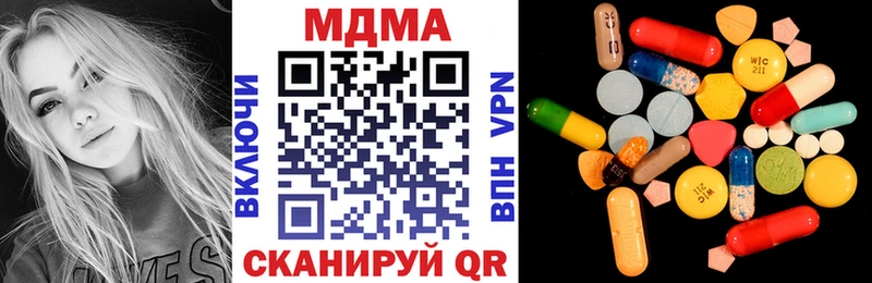 МДМА crystal  Каменка 