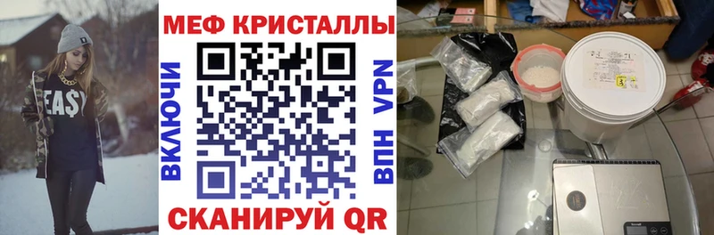 МЯУ-МЯУ мука  цены наркотик  Каменка 