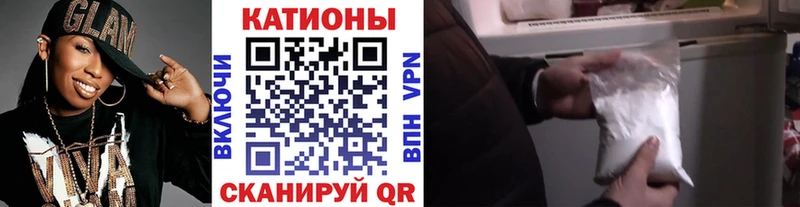 МЕФ мука Каменка
