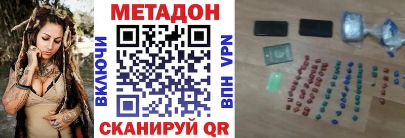 Метадон белоснежный где купить Каменка