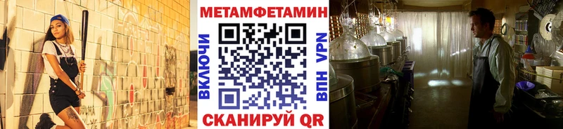 МЕТАМФЕТАМИН винт  Каменка 