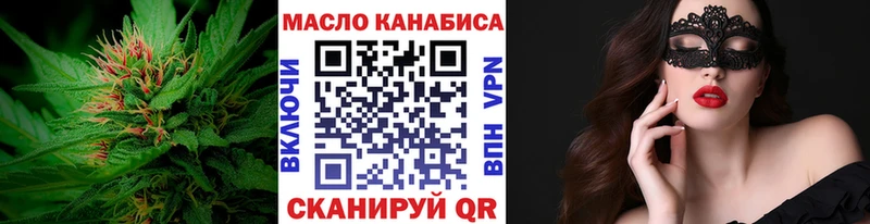 Дистиллят ТГК Wax  наркошоп  Каменка 