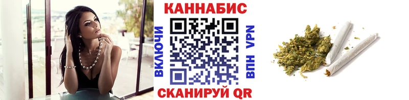Конопля план  что такое наркотик  Каменка 